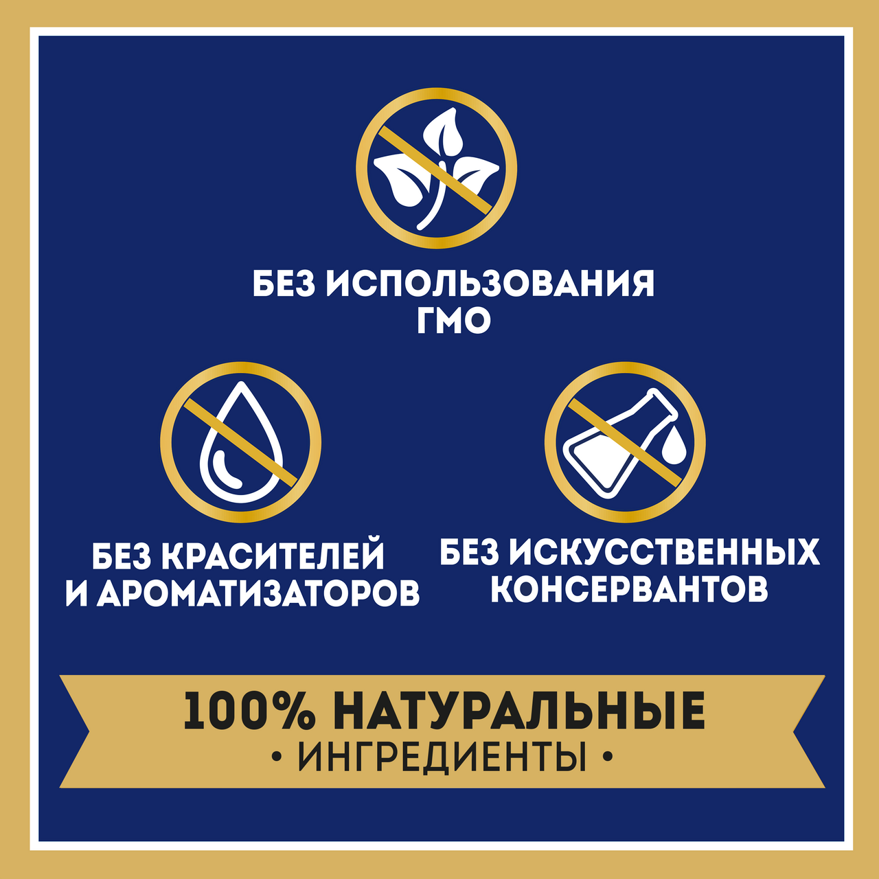 Майонез Heinz классический 67%, 300г