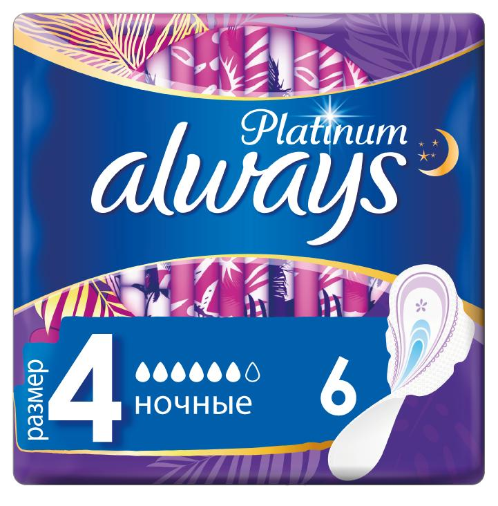 Прокладки Always Ultra Platinum Night Single 6 капель 6 штук