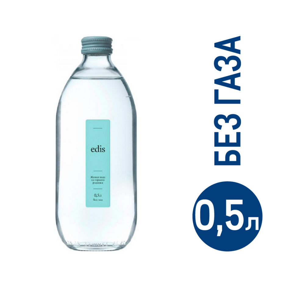 Вода Edis негазированная, 500мл