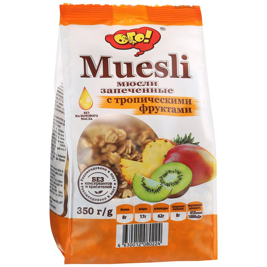 Мюсли Ого! запеченные с тропическими фруктами 350г