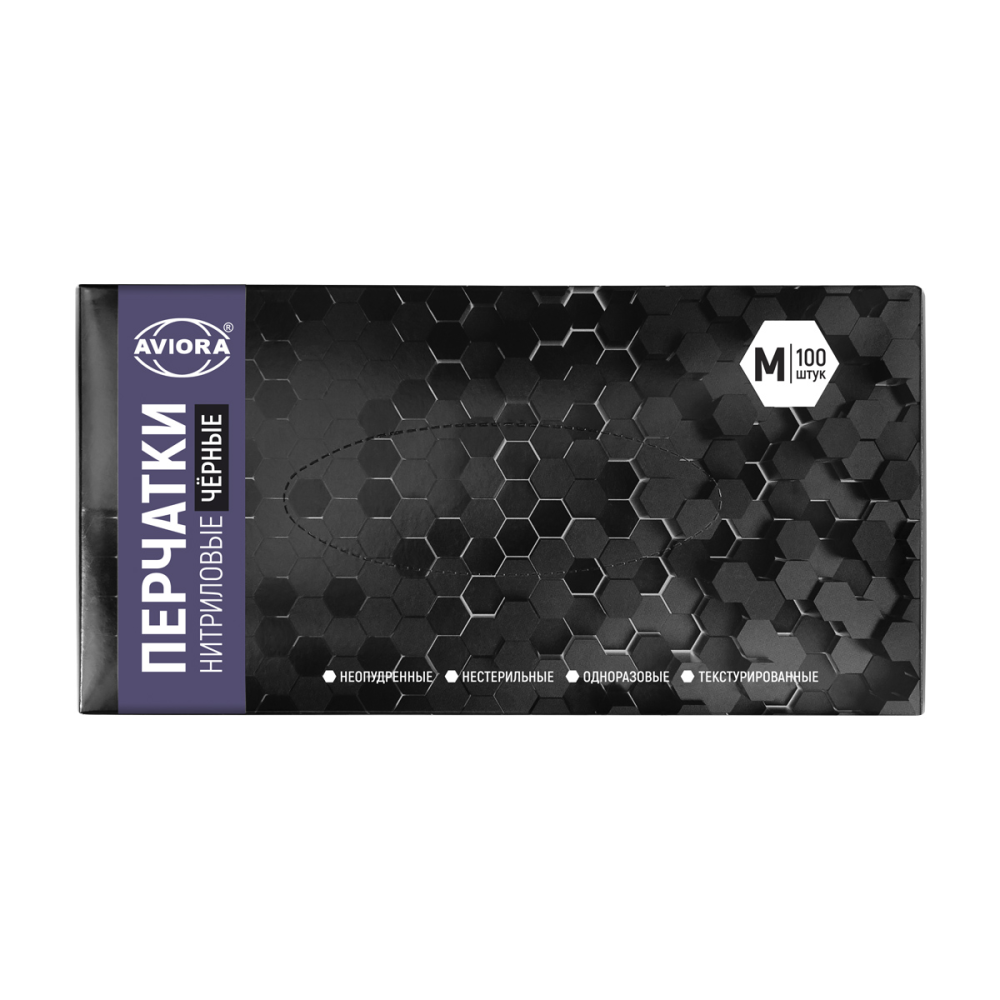 Перчатки Aviora черные нитриловые размер M 50 пар, 100шт