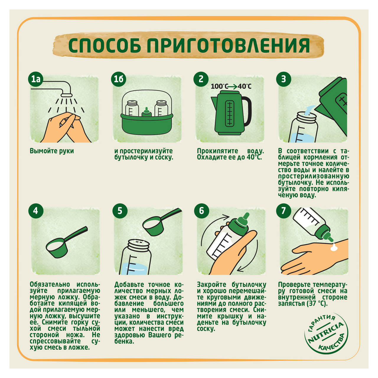 Смесь Bebelac Gold 2 молочная на основе козьего молока, 350г