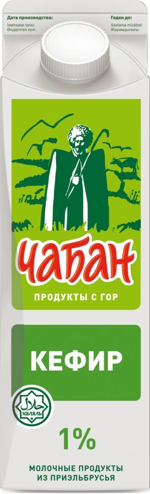 Кефир Чабан 1%, 900г