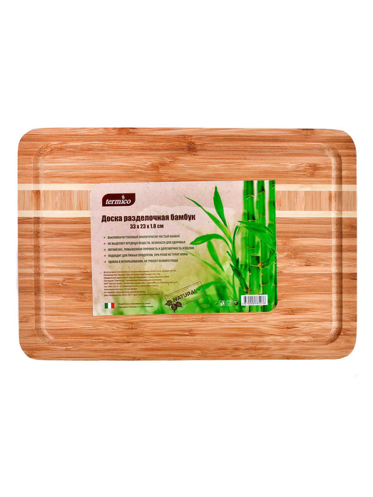 Разделочная доска Termico 220739 бамбук 33 x 23 см