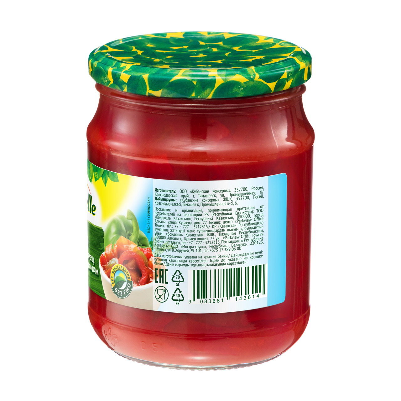 Лечо Bonduelle Expert, 530г