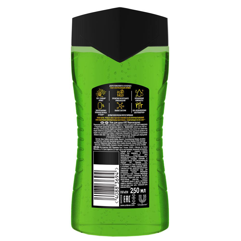 Гель-шампунь для душа Axe Anti Hangover Перезагрузка 250 мл