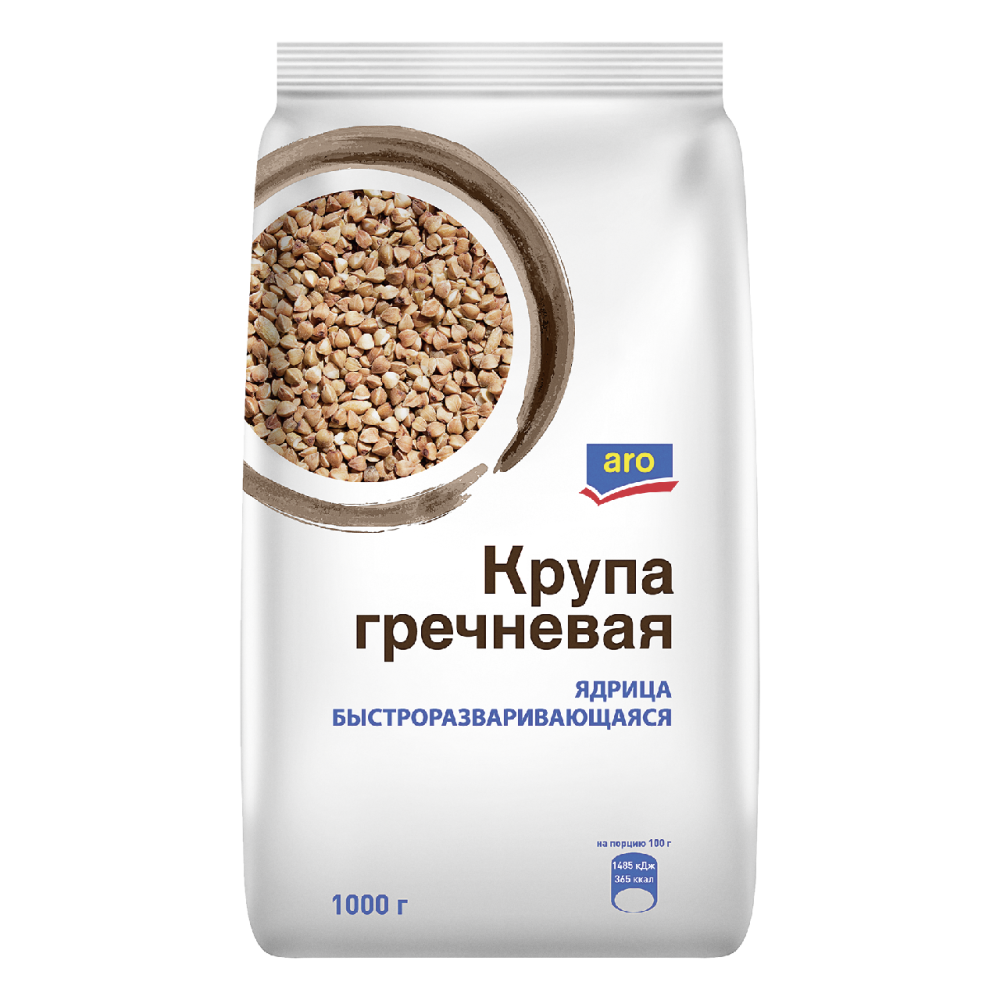 Гречневая крупа ARO 1 кг