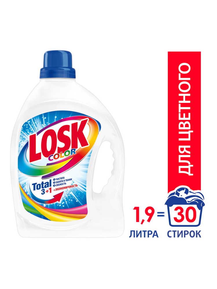 Гель для стирки Losk Color 1.95 л