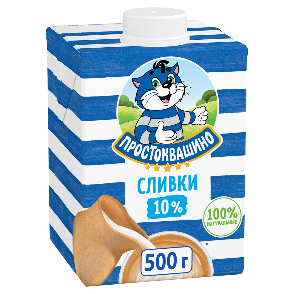 Сливки Простоквашино ультрапастеризованные 10%, 500г