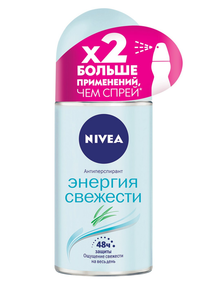 Дезодорант-антиперспирант Nivea Энергия свежести с экстрактом лемонграсса шариковый 50 мл