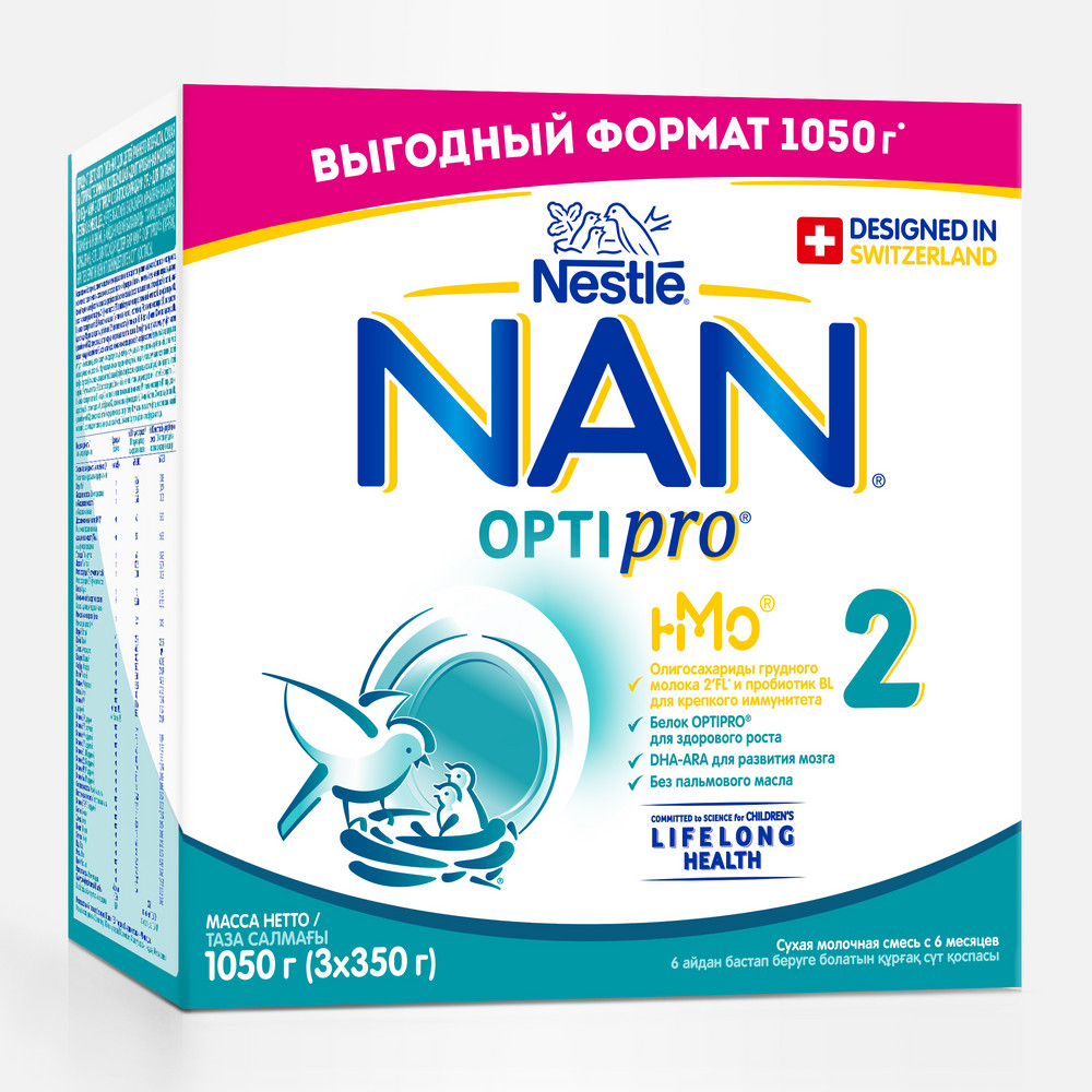 Смесь NAN Optipro 2 молочная смесь HMO, 1.05кг