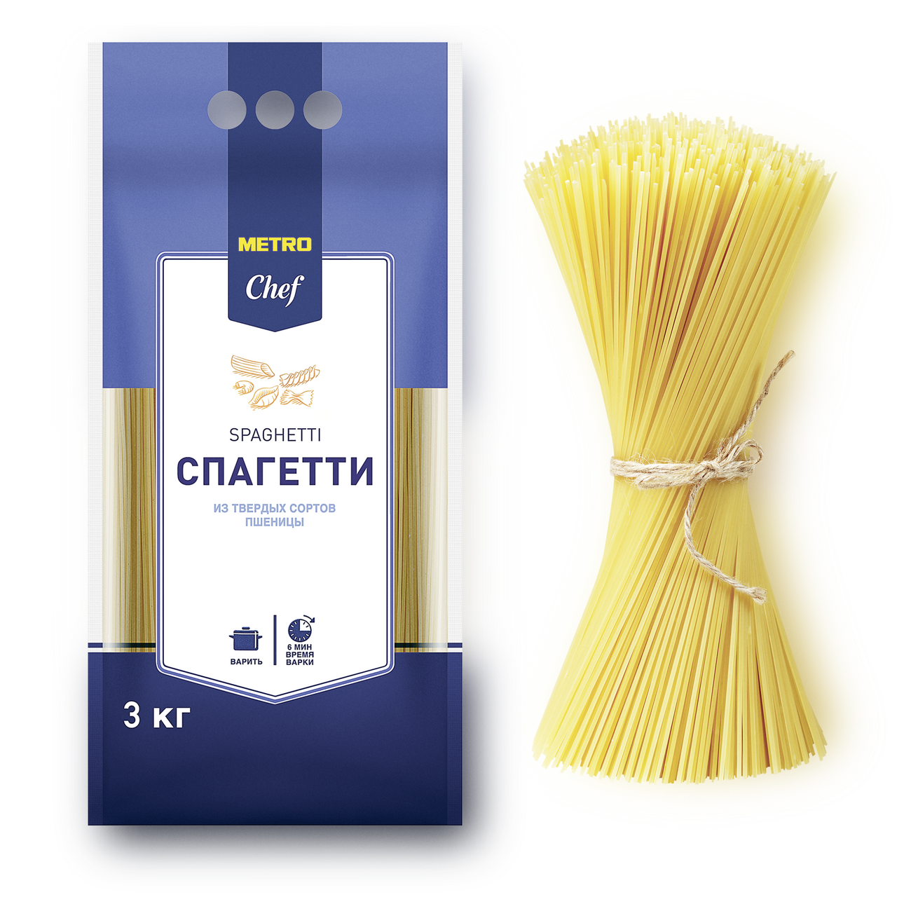 Спагетти Metro Chef 3 кг
