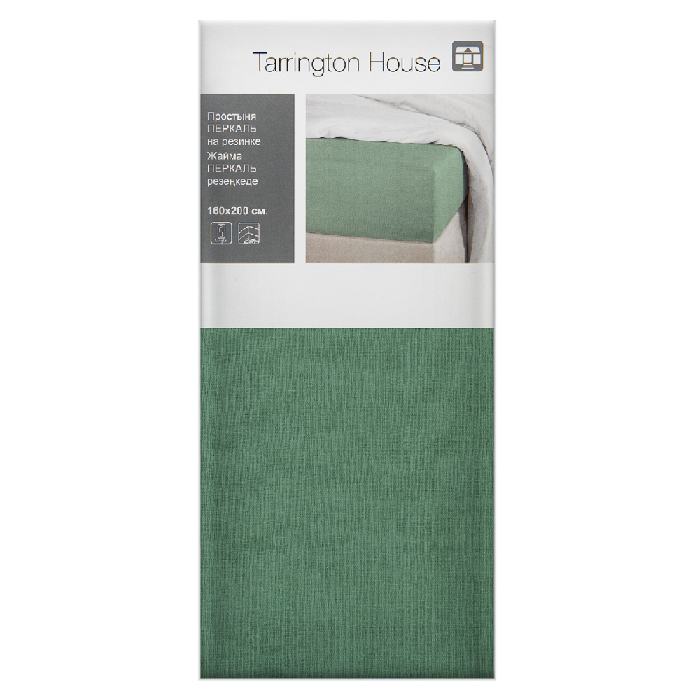 Tarrington House Простыня зеленая перкаль на резинке, 160 x 200см