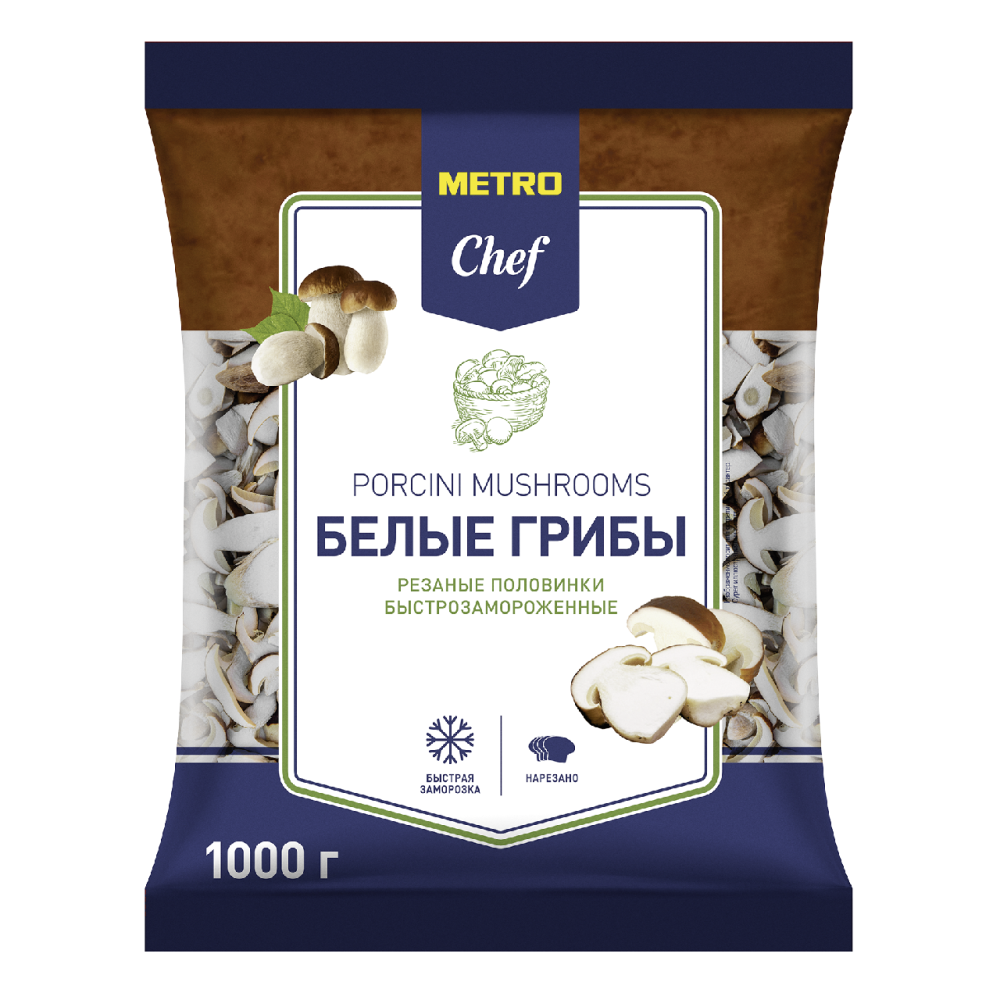 Грибы белые половинки Metro Chef замороженные, 1кг