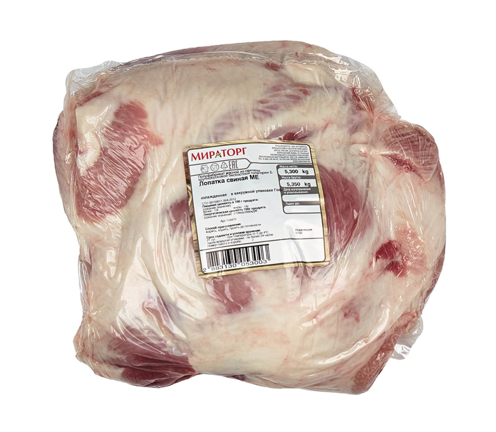 Лопатка свиная без кости Мираторг охлажденная ~4,5кг