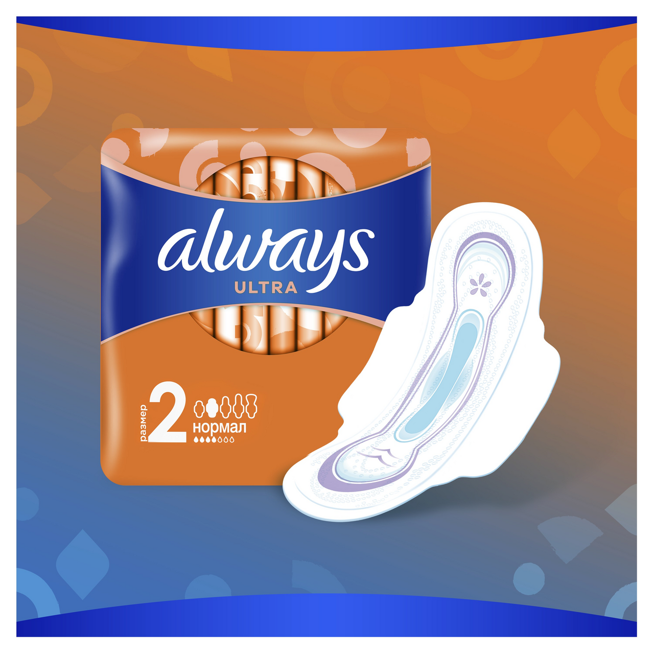 Прокладки Always Ultra normal plus 10шт