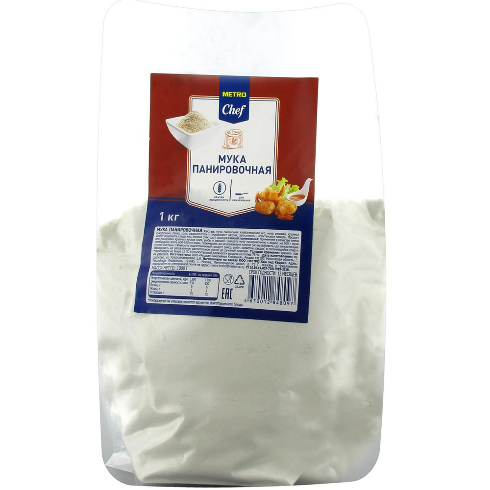 Мука Metro Chef пшеничная панировочная цельнозерновая 1 кг