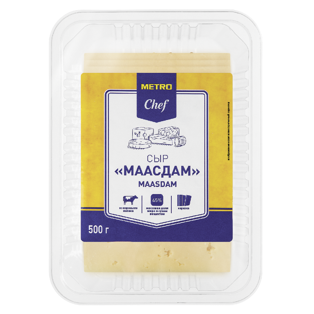 Сыр METRO CHEF Маасдам нарезка 45%, 500г