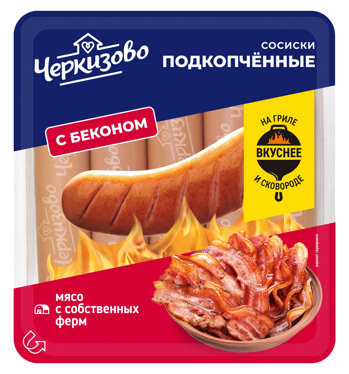 Сосиски подкопченые Черкизово с беконом, 400г