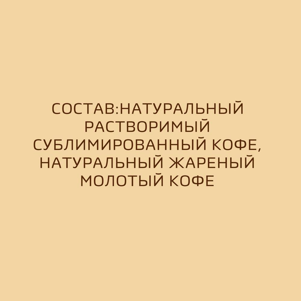 Кофе Nescafe Gold растворимый сублимированный 130 г