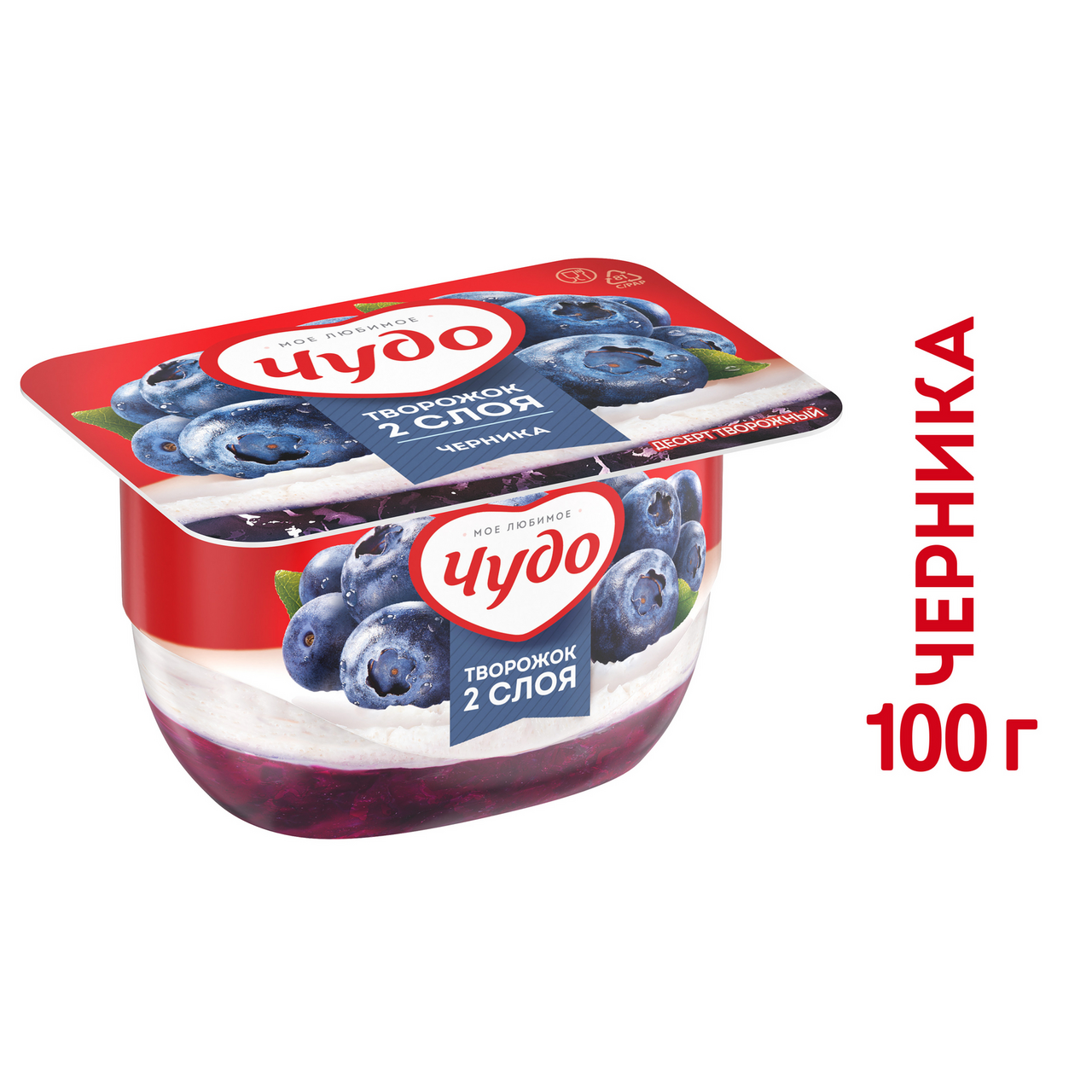 Десерт творожный Чудо творожок воздушный Черника 4,2% 100г