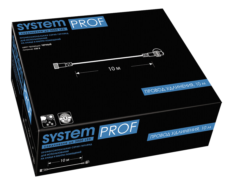 Провод удлинения Glos 10м