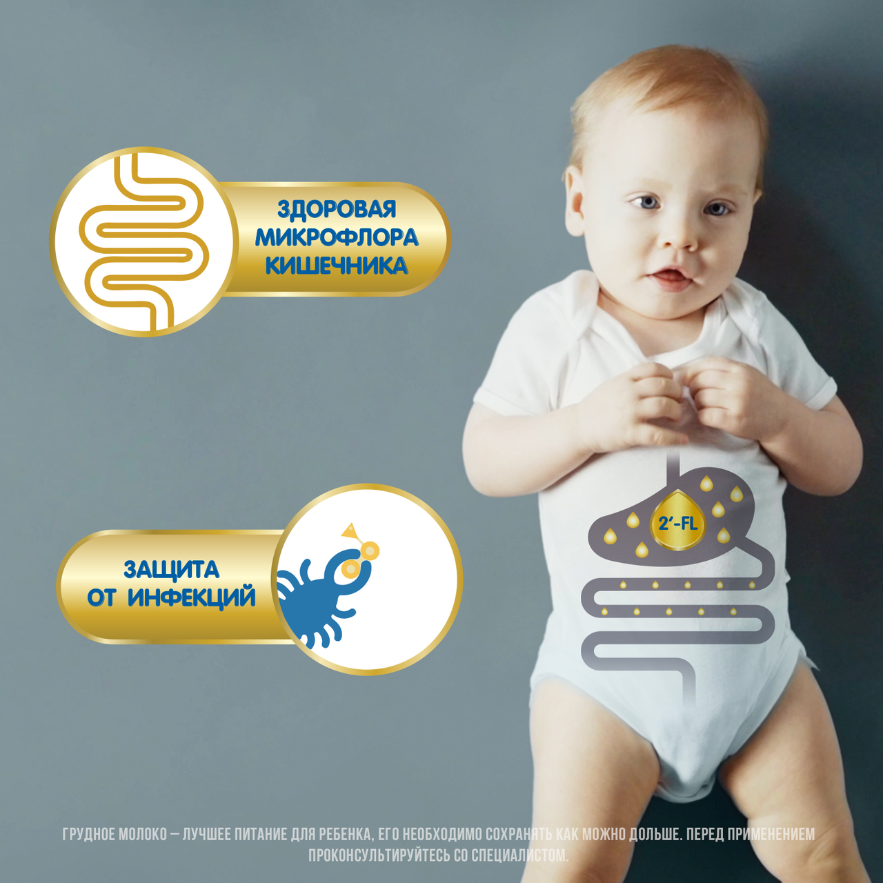 Молоко детское сухое Similac Gold 3 с 12 месяцев 800 г