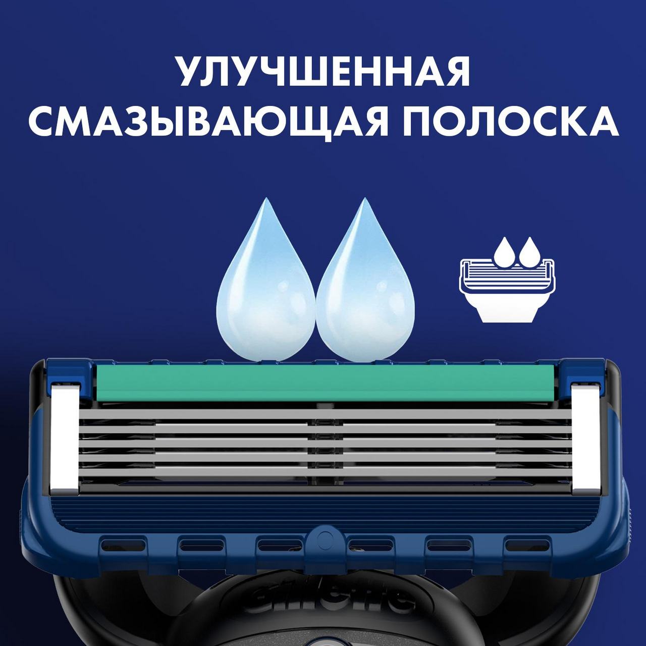 Бритва Gillette Fusion ProGlide с технологией FlexBall