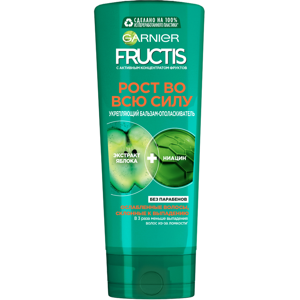 Бальзам-ополаскиватель Garnier Fructis для волос Рост во всю Силу укрепляющий