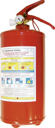 Огнетушитель Ярпожинвест ОП-2 порошковый 2 л