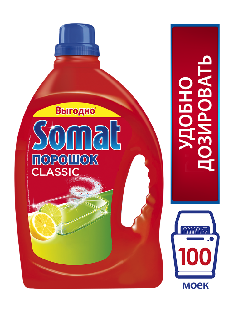 Порошок для посудомоечных машин Somat Лимон и лайм 3 кг Порошок для посудомоечных машин Somat Лимон и лайм 3 кг