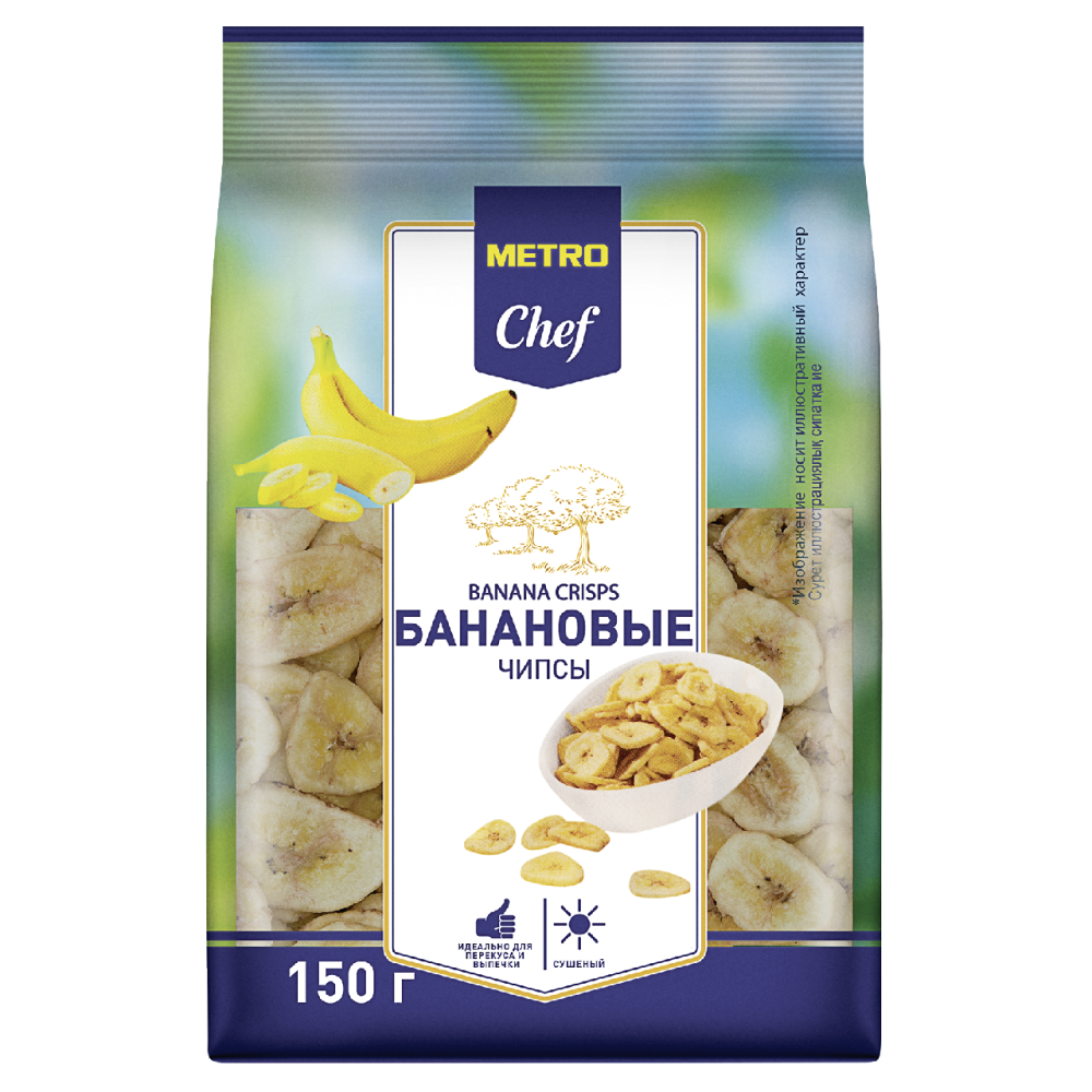 Банановые чипсы Metro Chef 150 г
