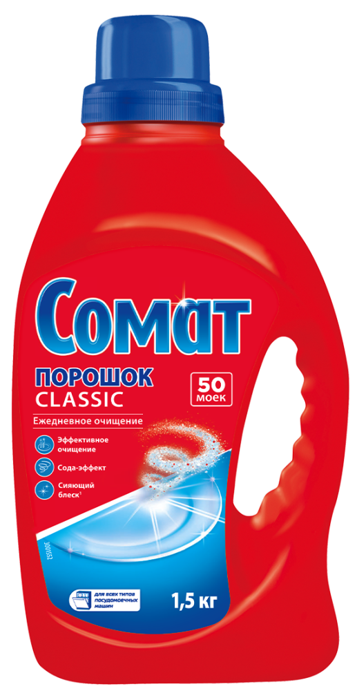 Порошок для посудомоечных машин Сомат Classic, 1.5кг Порошок для посудомоечных машин Сомат Classic, 1.5кг