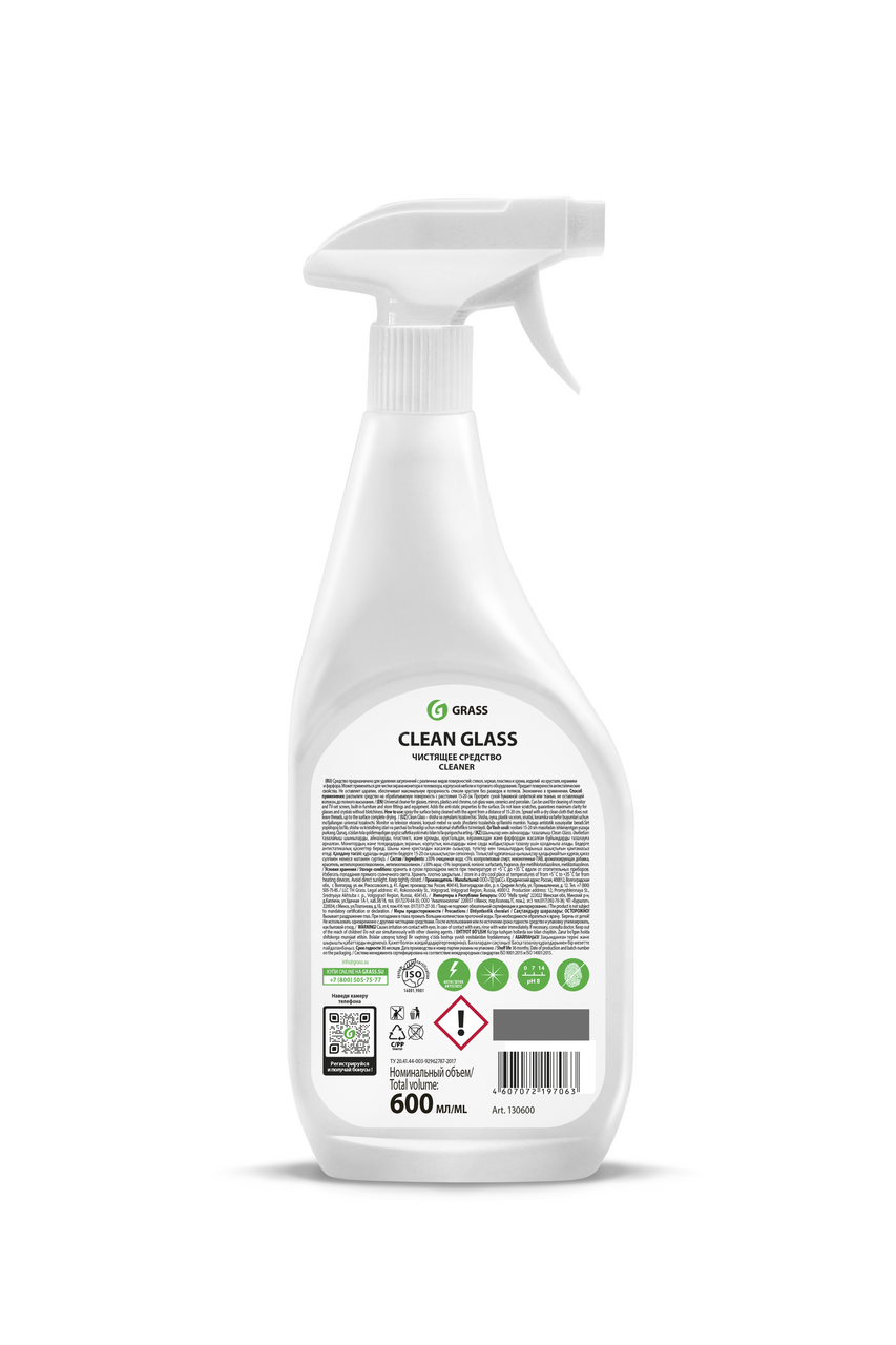 Очиститель Grass Clean для стекол и зеркал, 600мл