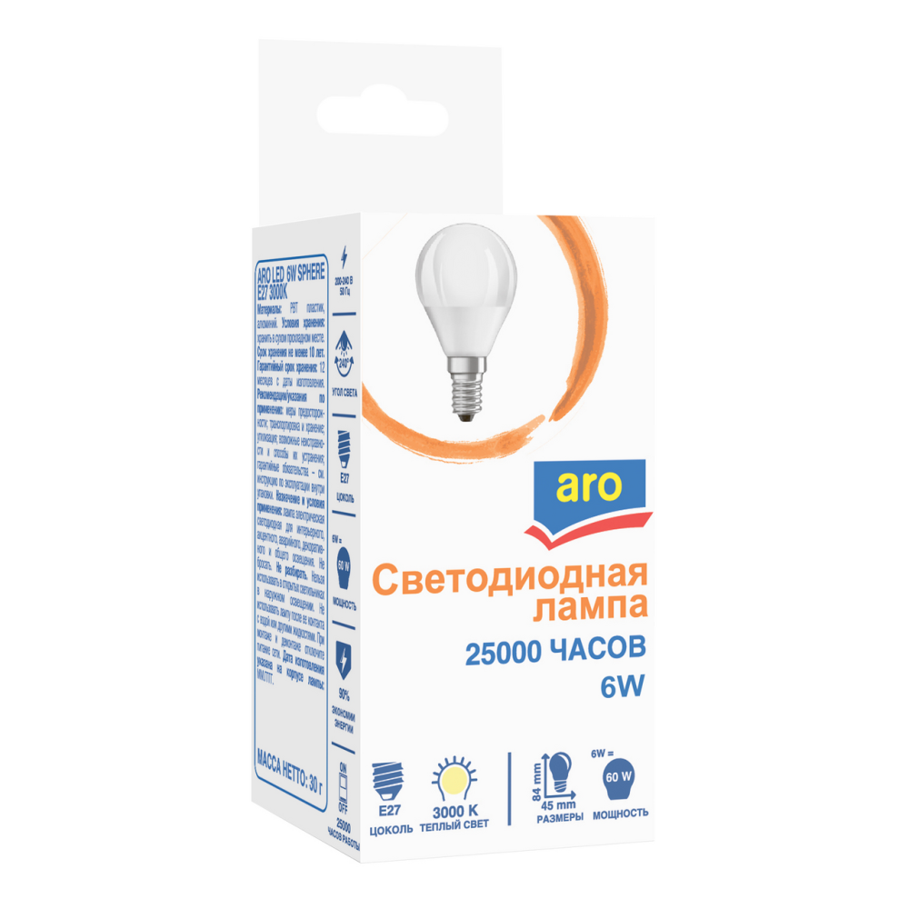 Aro Лампа LED шар 6W E27 3000K
