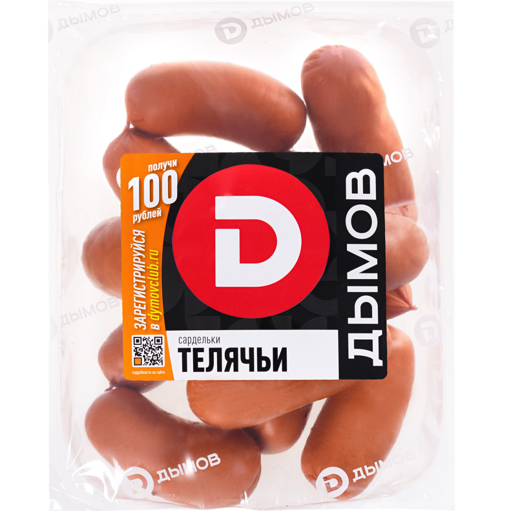 Сардельки Дымов Телячьи, 920г