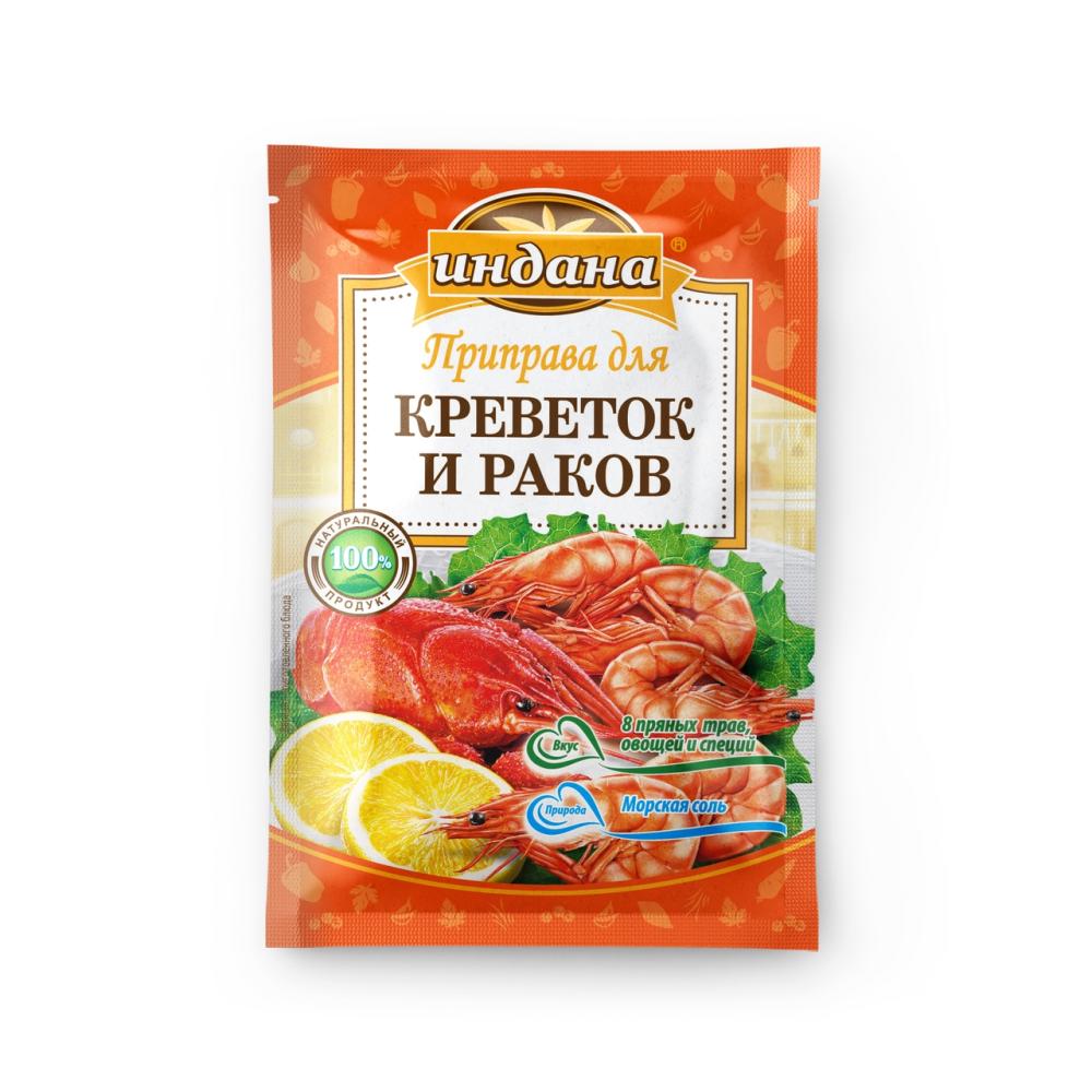 Приправа для креветок и раков Индана 15г