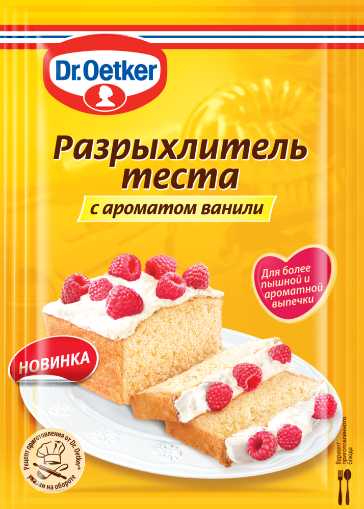 Разрыхлитель теста Dr.Oetker с ароматом ванили 16г