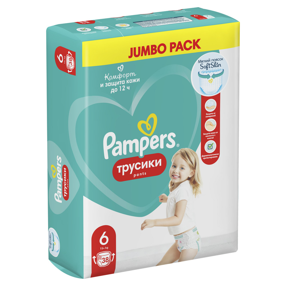 Подгузники-трусики Pampers Pants 6 (15+ кг, 44 штуки)