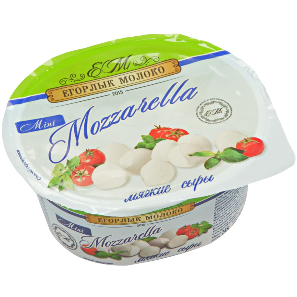 Сыр Егорлык молоко Моцарелла мини, 125г БЗМЖ