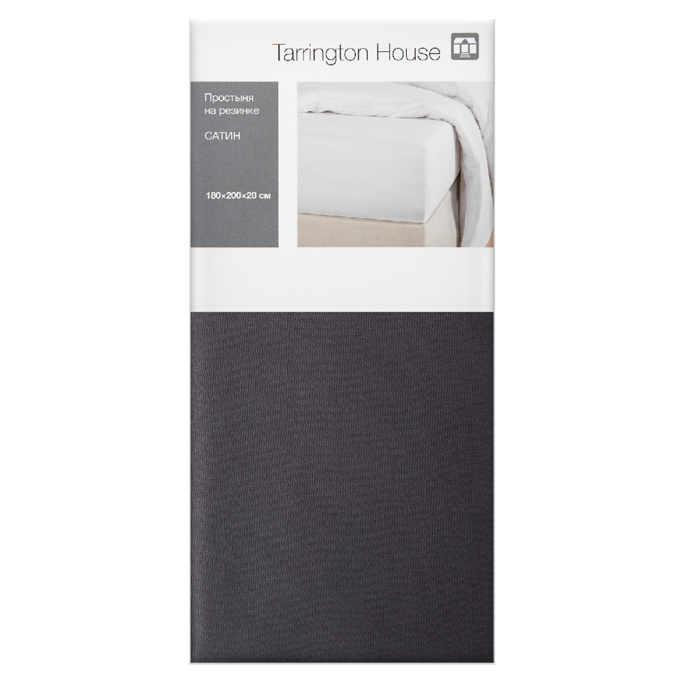 Tarrington House Простыня на резинке сатин графит, 180 x 200 x 20см