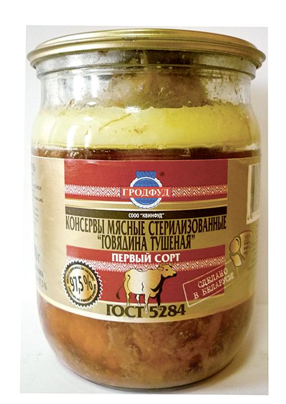 Говядина Гродфуд тушеная 500г