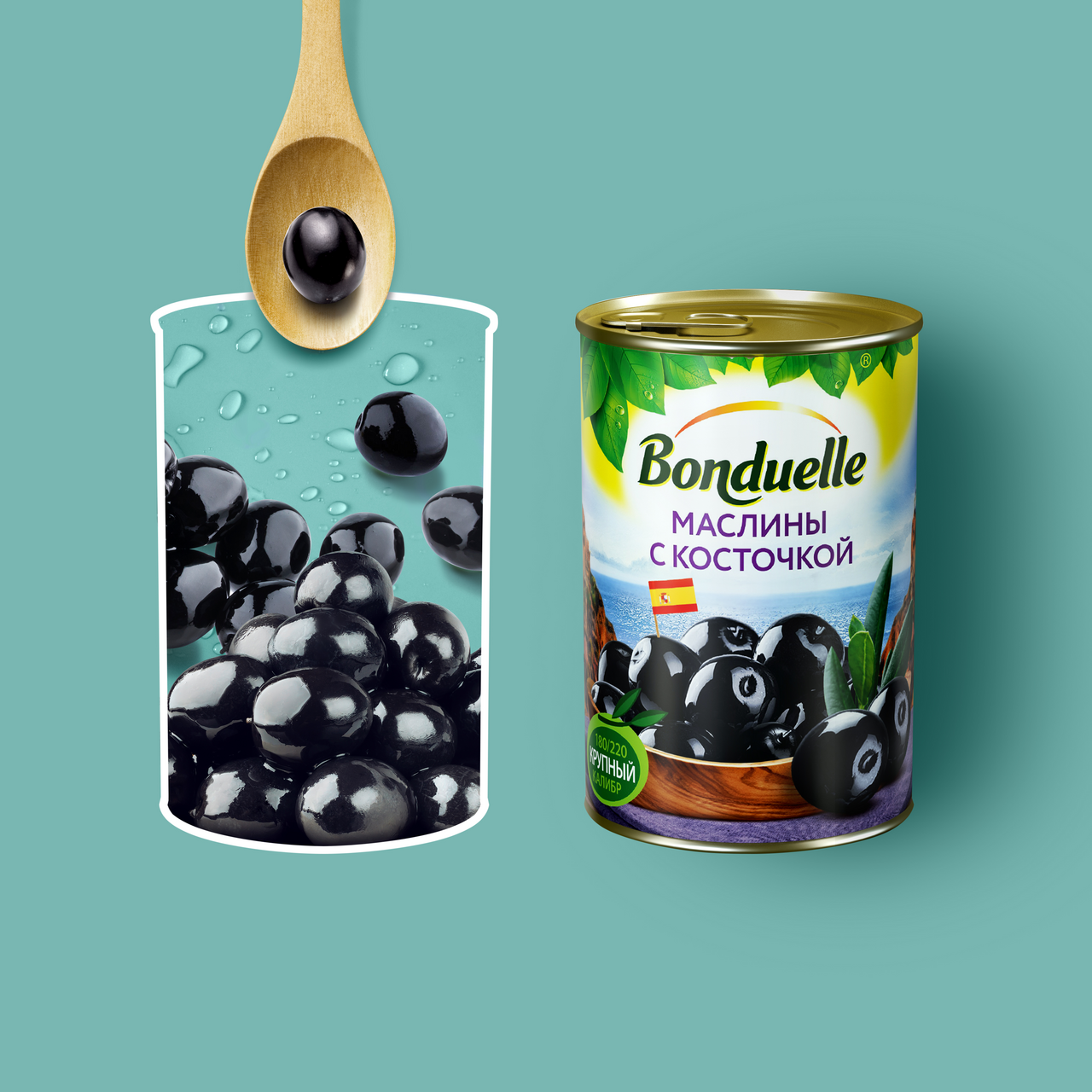 Маслины Bonduelle с косточкой, 300г