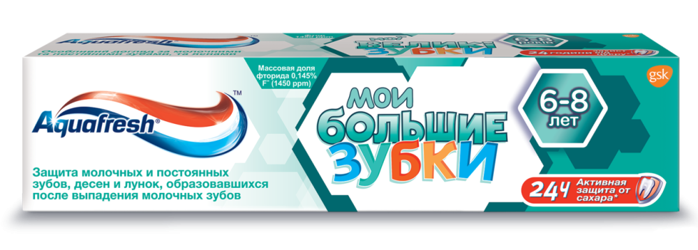 Зубная паста детская Aquafresh Мои большие зубки с 6 лет 50 мл