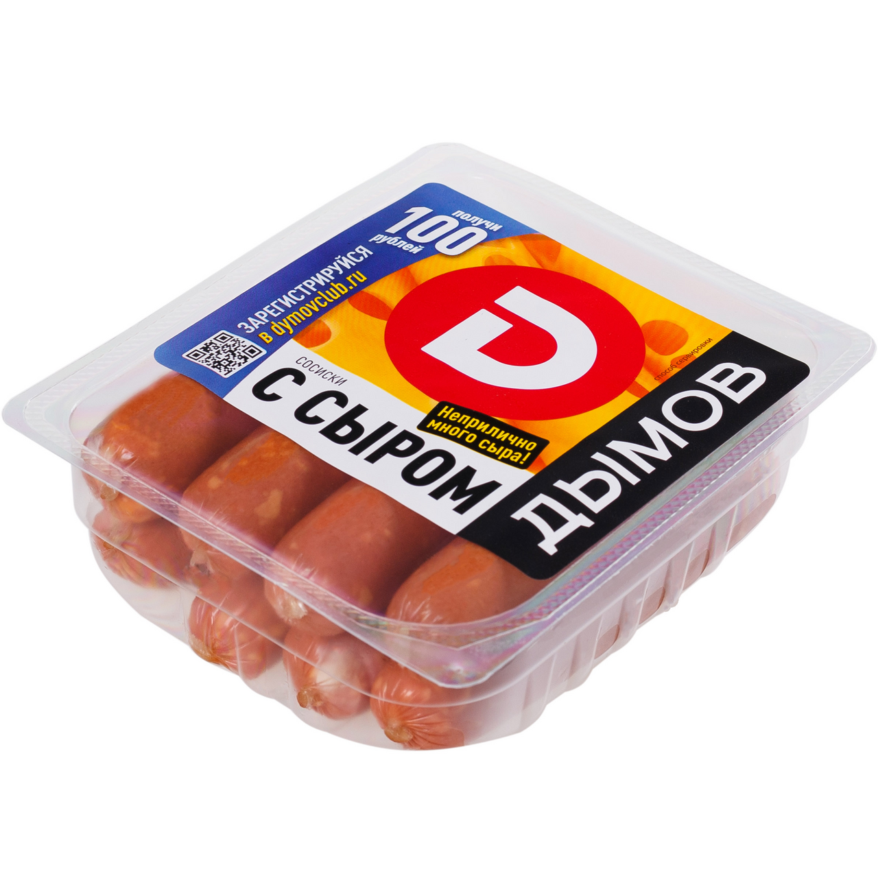 Сосиски Дымов с сыром 464 г