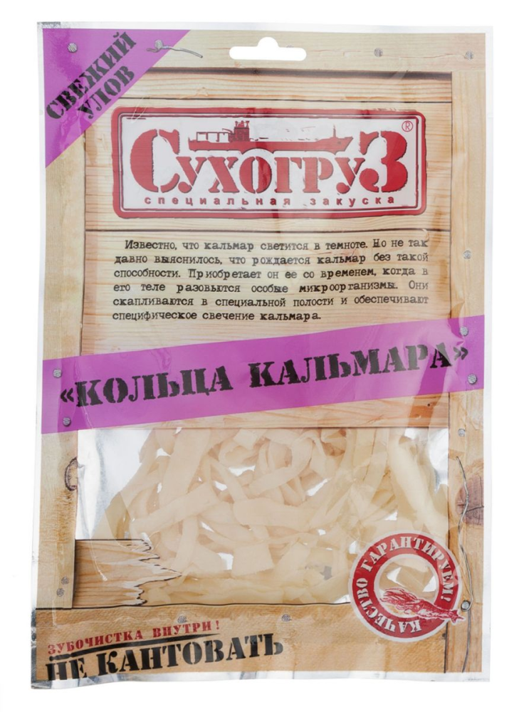 Кальмар Сухогруз сушеный кольца, 70г