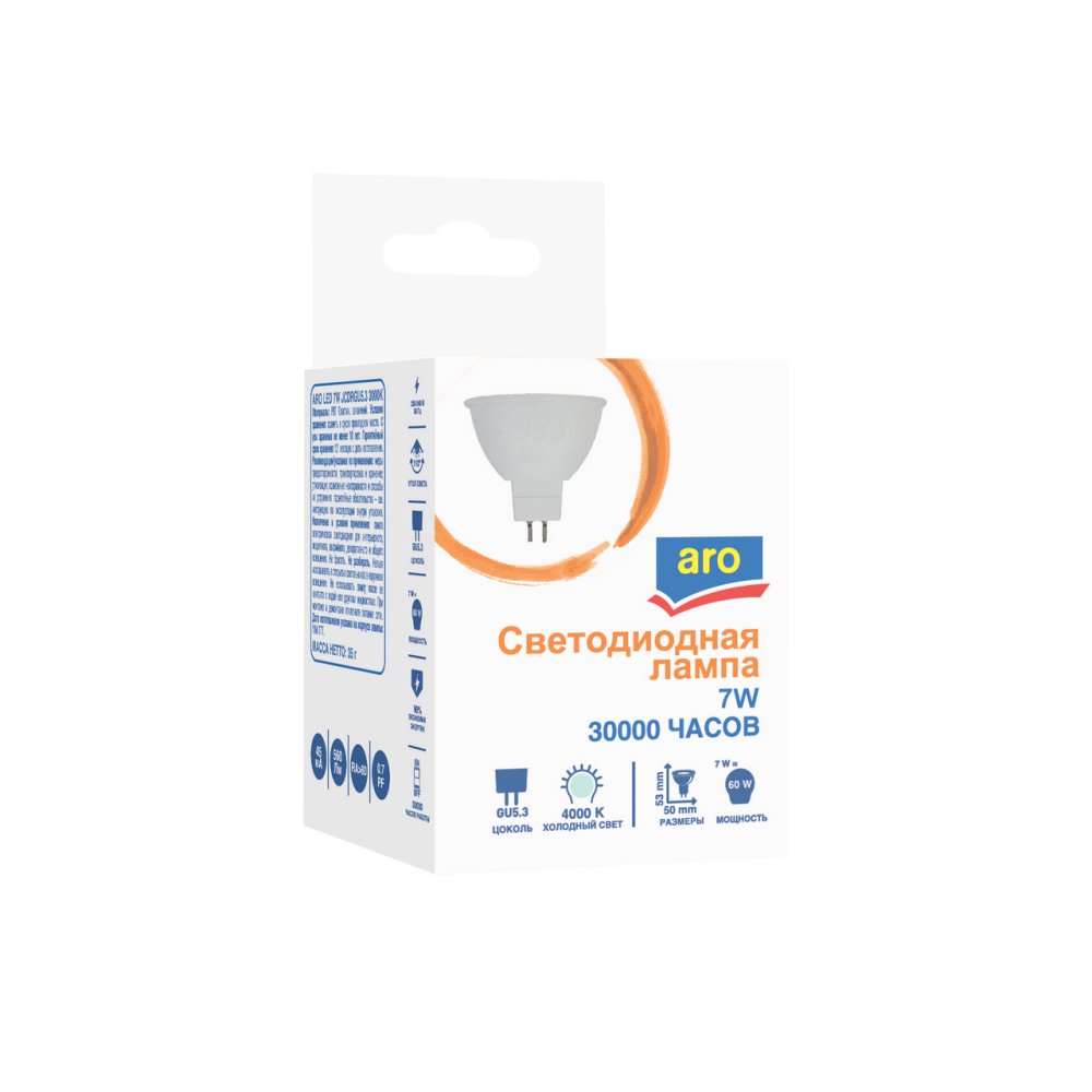 Aro Лампа LED рефлектор 7W GU5.3 4000K