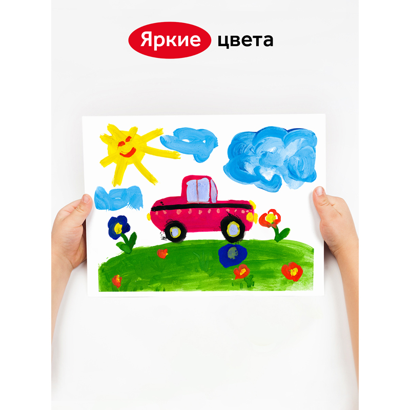 Гуашь Гамма Мультики 12 цветов, 15мл