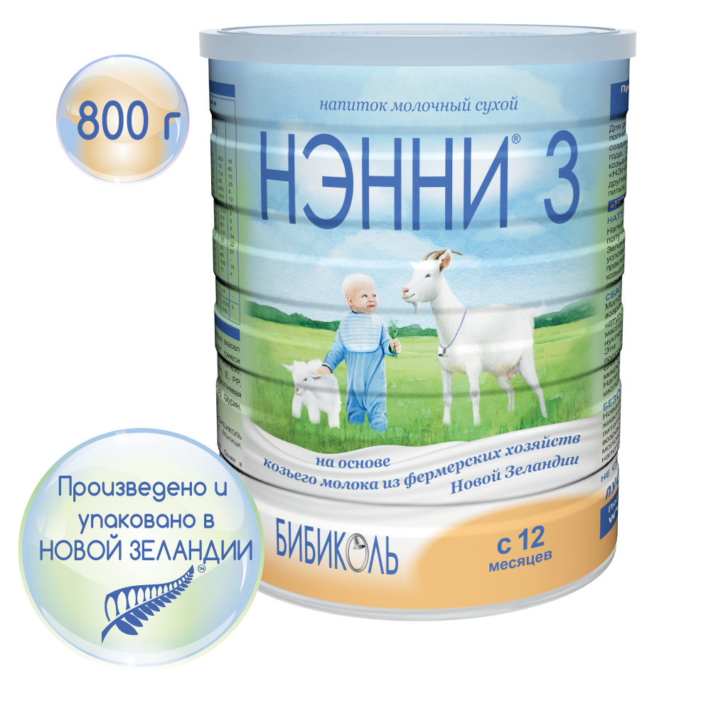 Смесь Нэнни 3 молочная, 800г