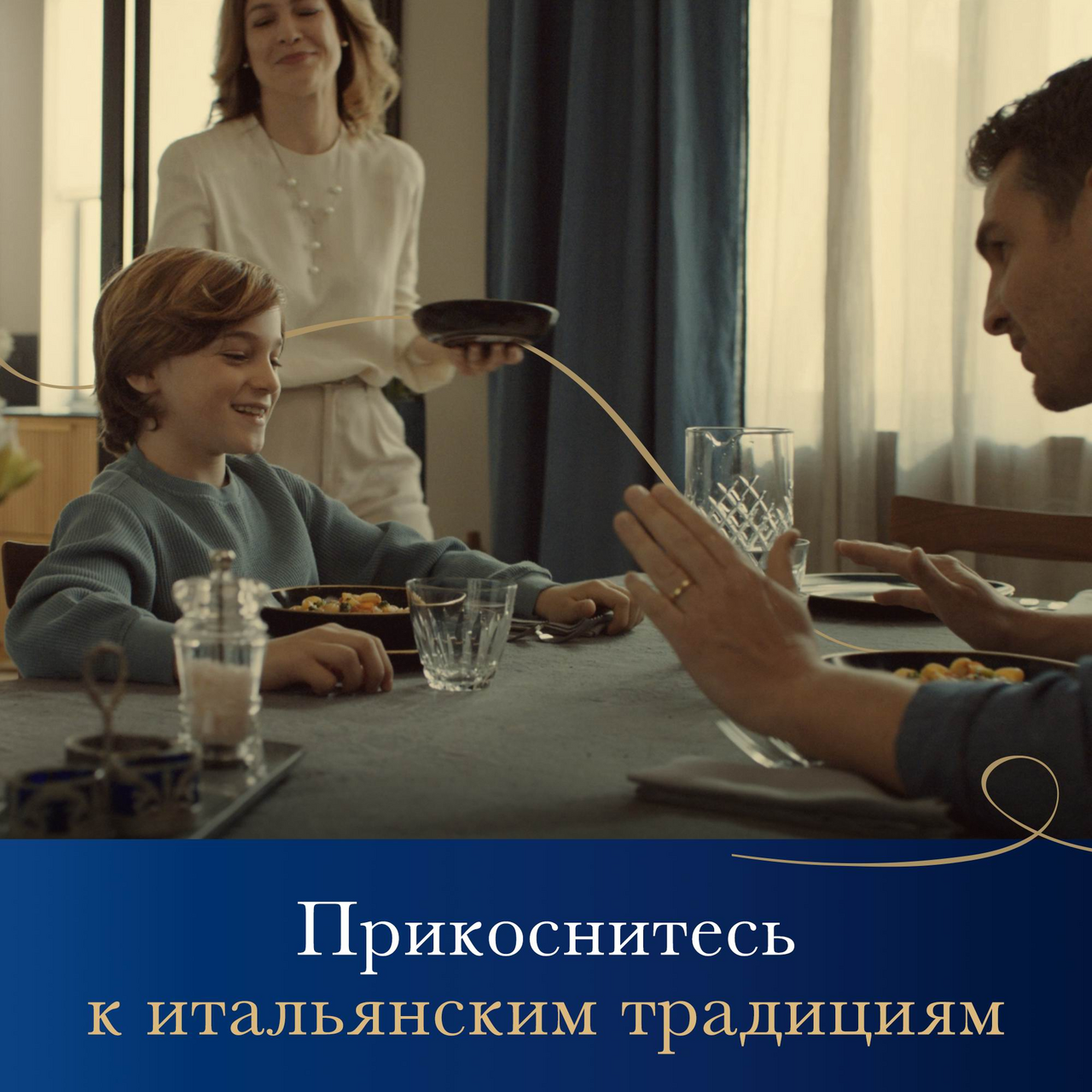 Макаронные изделия Barilla Fettuccine, 500г
